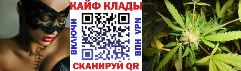 Купить наркотики сайты Шумиха Alpha PVP  АМФ  Конопля  COCAIN  Меф мяу мяу 