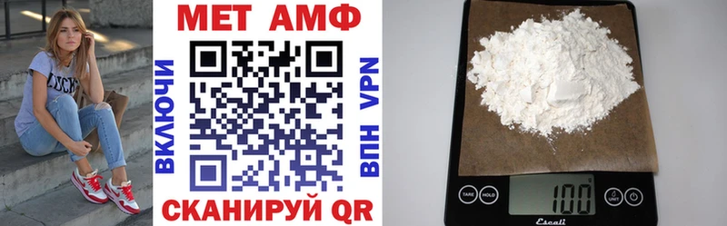 АМФЕТАМИН 97%  наркотики  Шумиха 