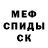 Метадон methadone Mooseknukle 76