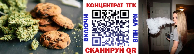блэк спрут   Шумиха  Canna-Cookies марихуана 