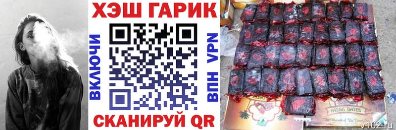 ГАШИШ Изолятор купить закладку KRAKEN ONION Шумиха