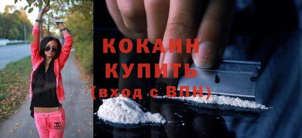 марки nbome Магадан