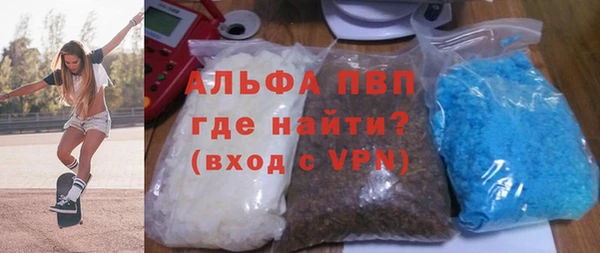 марки nbome Магадан