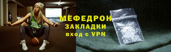 альфа пвп VHQ Медногорск