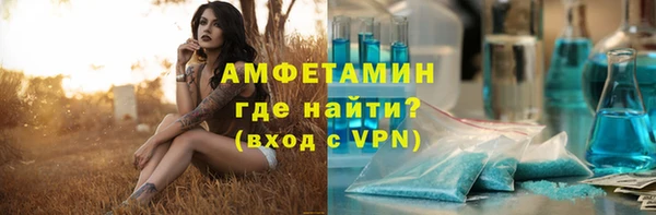 марки nbome Магадан