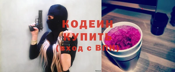 марки nbome Магадан