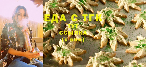 альфа пвп VHQ Медногорск
