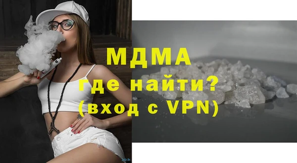 марки nbome Магадан