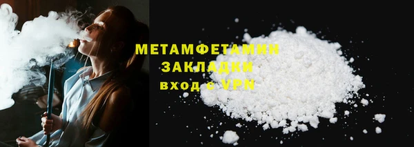 ALPHA PVP Магас