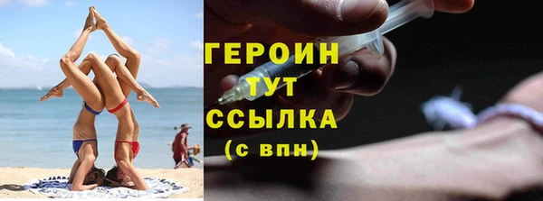 марки nbome Магадан