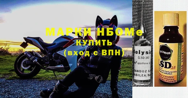 марки nbome Магадан