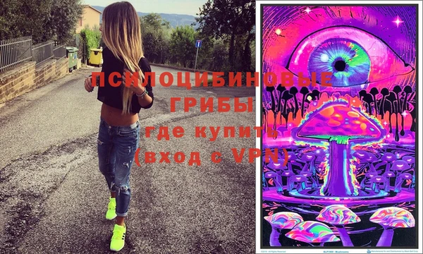 наркотики Анжеро-Судженск