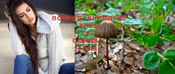 альфа пвп VHQ Медногорск