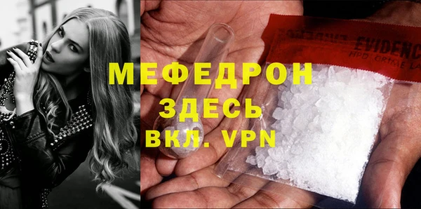 прущая мука Апатиты