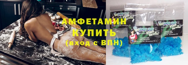 мяу мяу кристалл Алапаевск