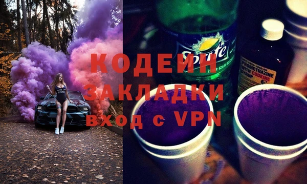 марки nbome Магадан