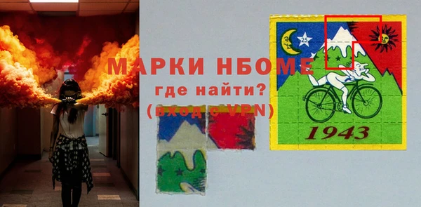 ALPHA PVP Магас