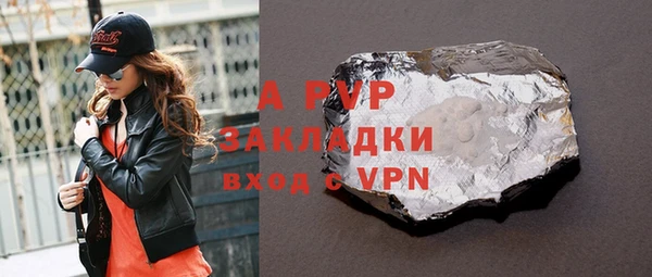марки nbome Магадан