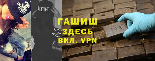 молекула духа Алагир