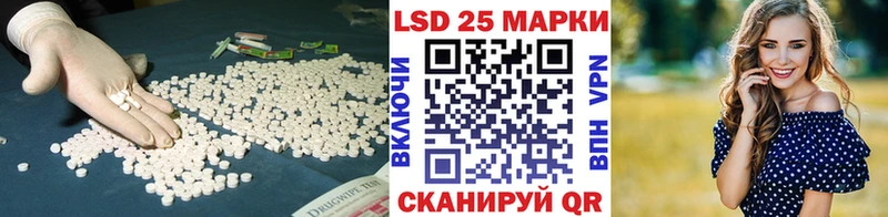 LSD-25 экстази кислота  кракен ТОР  Шумиха 