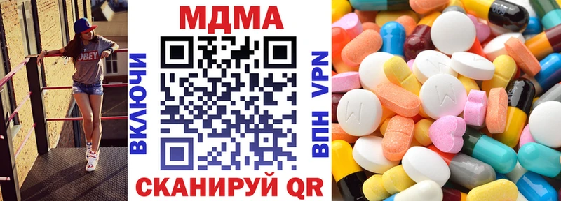 МДМА Molly  Шумиха 