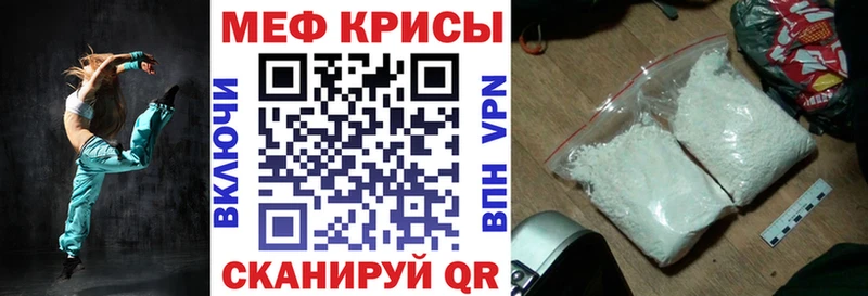 где можно купить   Шумиха  Меф кристаллы 