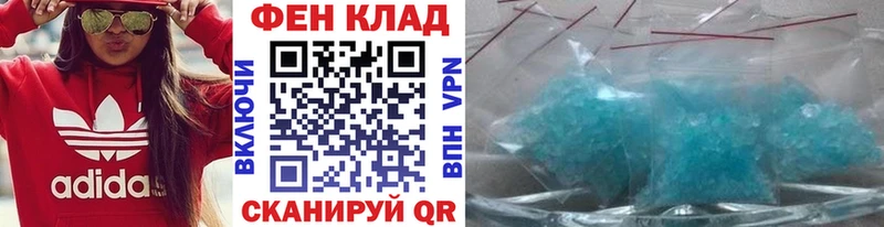 МЕТАМФЕТАМИН Methamphetamine  Шумиха 